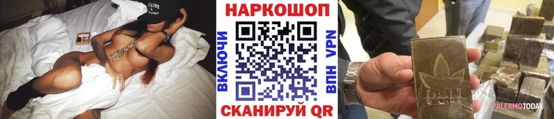 Как найти закладки Кола Амфетамин  ГАШ  Марихуана  СОЛЬ 