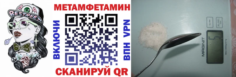 MEGA онион  закладки  Кола  АМФЕТАМИН 97% 