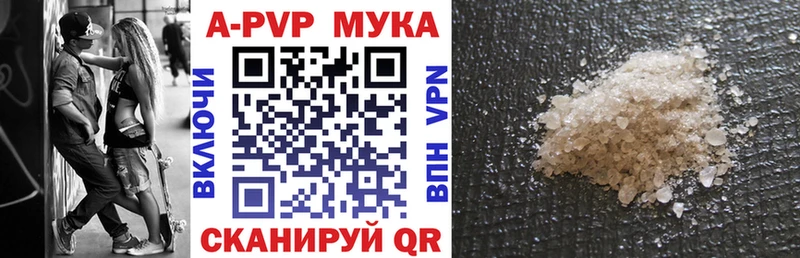 A PVP Crystall  mega сайт  Кола 