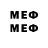 МЕФ 4 MMC Thiago Diaz