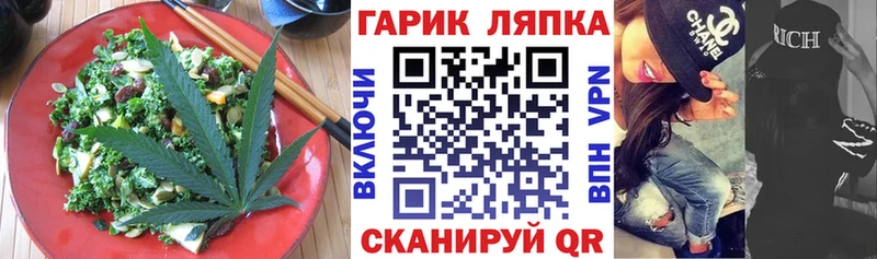 Cannafood марихуана  darknet официальный сайт  Кола 