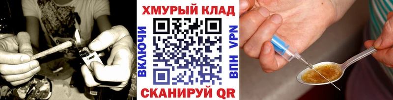 ГЕРОИН герыч Кола