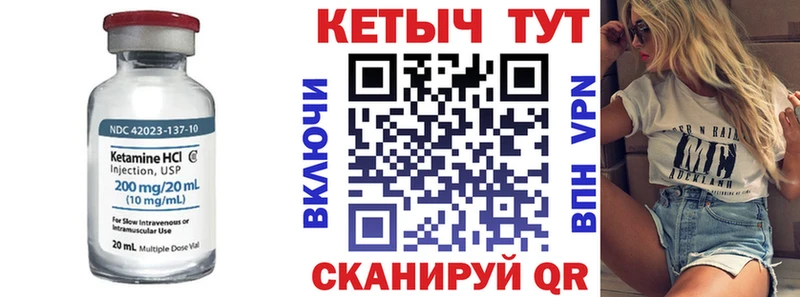 как найти закладки  Кола  KRAKEN ONION  это формула  КЕТАМИН ketamine 