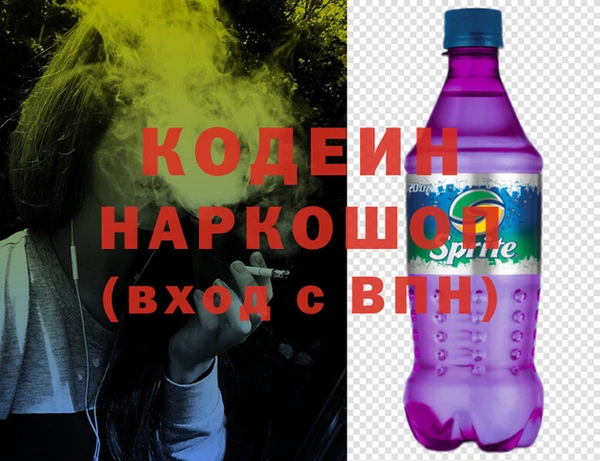 мефедрон мука Нея