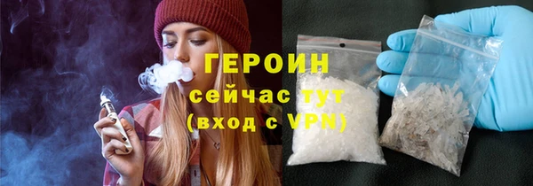 наркотики Нефтекумск