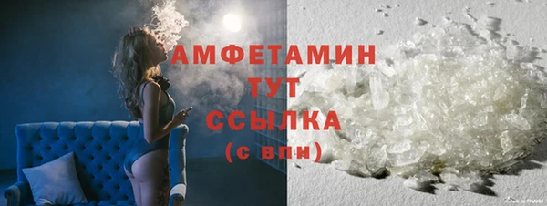 ГАЛЛЮЦИНОГЕННЫЕ ГРИБЫ Нефтегорск