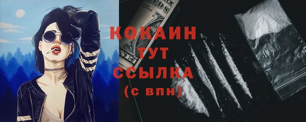 синтетический гашиш Новокубанск