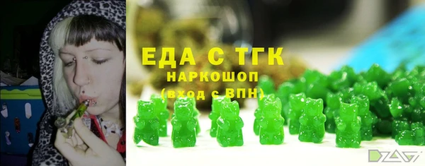 синтетический гашиш Семёнов