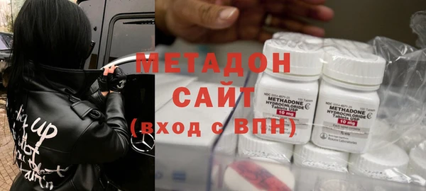 кокаин Заволжск