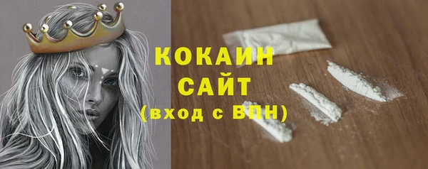 мефедрон мука Нея