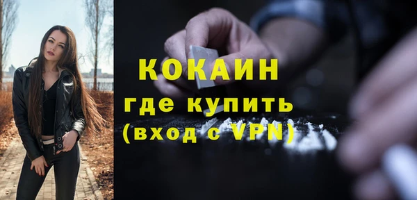 дурь Заволжье