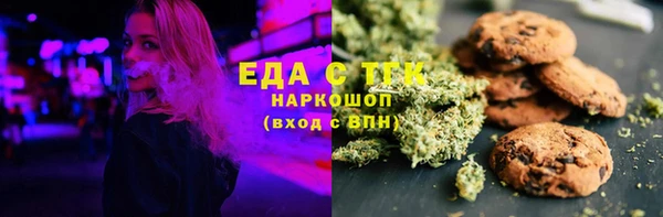 Альфа ПВП Ельня
