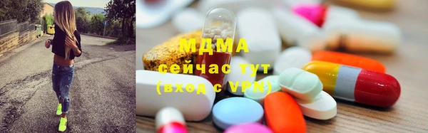 таблы Заволжье