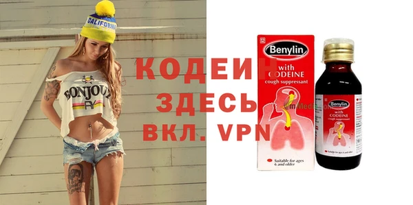 мефедрон мука Нея