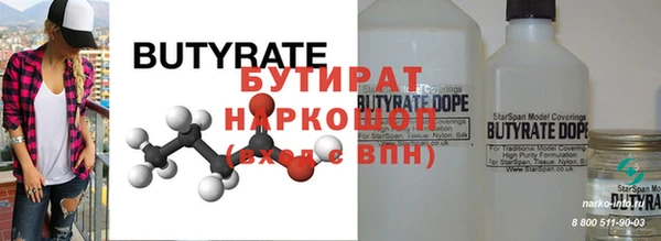 дмт Новозыбков