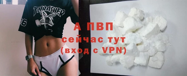 синтетический гашиш Новокубанск