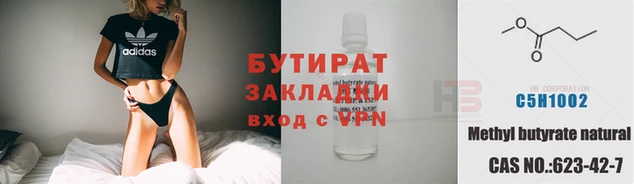 стаф Новодвинск