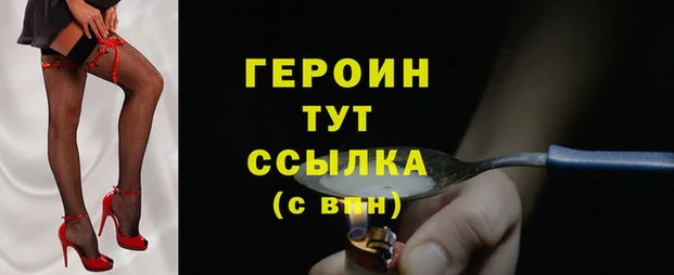 ГАЛЛЮЦИНОГЕННЫЕ ГРИБЫ Нефтегорск