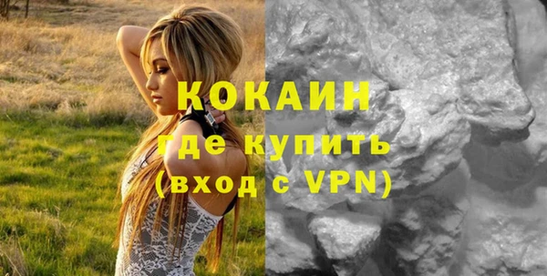 наркотики Нефтекумск