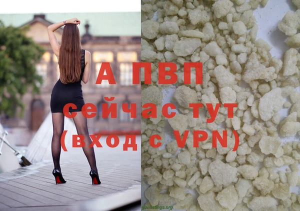 меф VHQ Вяземский