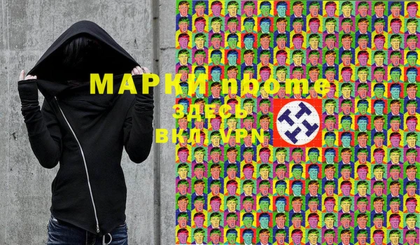 синтетический гашиш Новокубанск