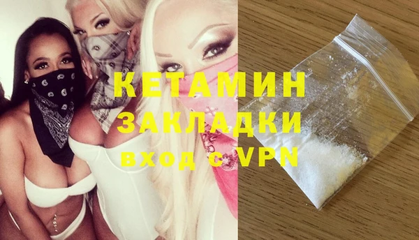 мефедрон мука Нея