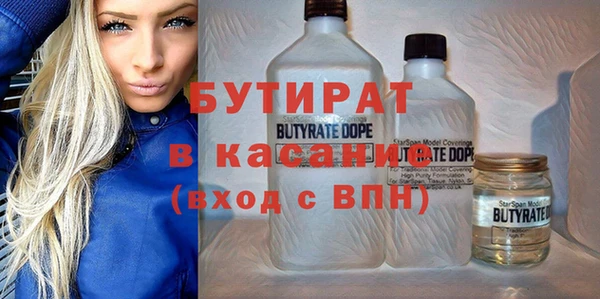 синтетический гашиш Новокубанск