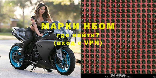 мефедрон мука Нея