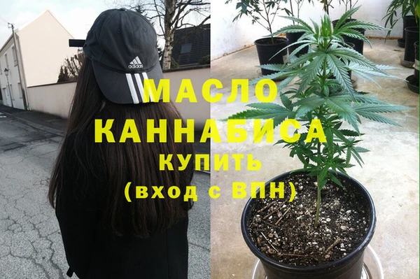 наркотики Нефтекумск