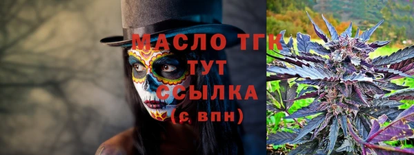 мефедрон мука Нея