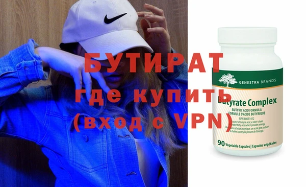 мефедрон мука Нея