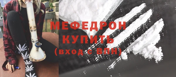 ГАЛЛЮЦИНОГЕННЫЕ ГРИБЫ Нефтегорск
