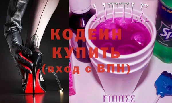 стаф Новодвинск