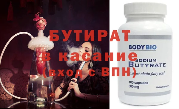 мефедрон мука Нея