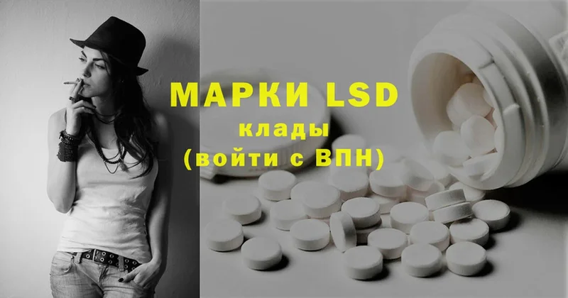 LSD-25 экстази ecstasy  Кола 