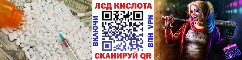 LSD-25 экстази ecstasy  Кола 