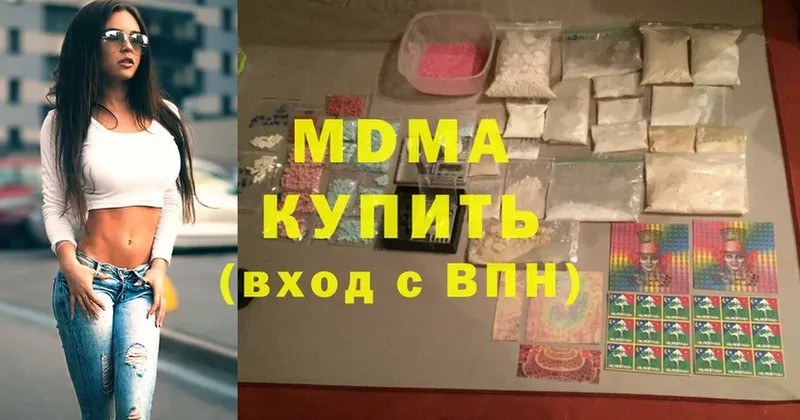 MDMA Molly  дарнет шоп  Кола 