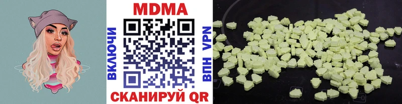 MDMA VHQ  наркотики  Кола 