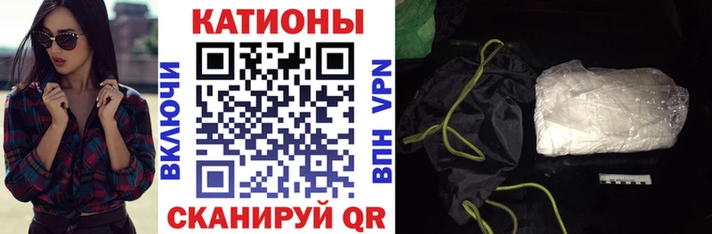 МЕФ мяу мяу  закладка  KRAKEN tor  Кола 