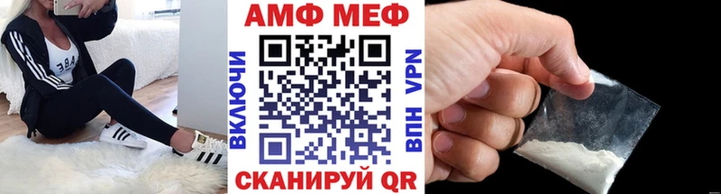 магазин продажи наркотиков  сайты даркнета телеграм  Первитин кристалл  Кола 
