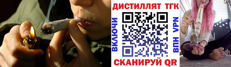 ТГК вейп  Кола 